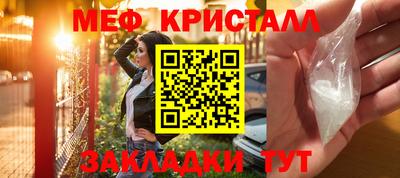 мет Когалым