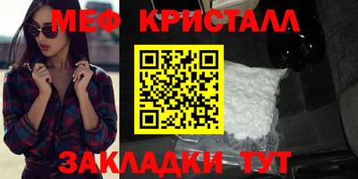 меф Усть-Илимск