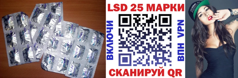 Лсд 25 экстази кислота  Псков 