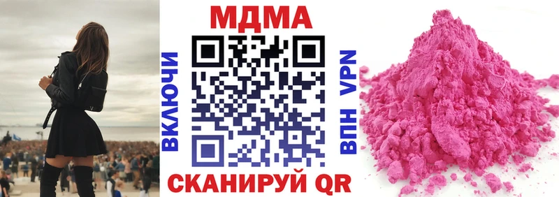 сколько стоит Псков MDMA кристаллы