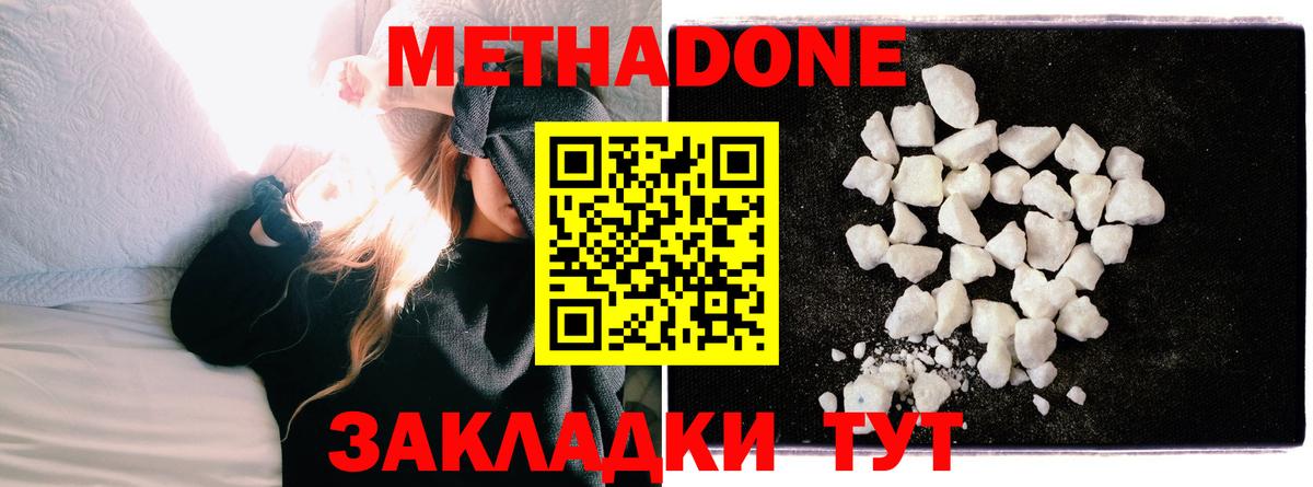 ГАШИШ  Псков  Вход с VPN  Магазин наркотиков  А ПВП СК кристаллы  Меф кристаллы  Конопля 