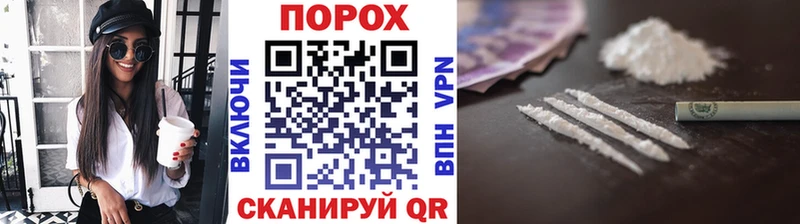 МЕТАМФЕТАМИН винт  shop состав  Псков  хочу  