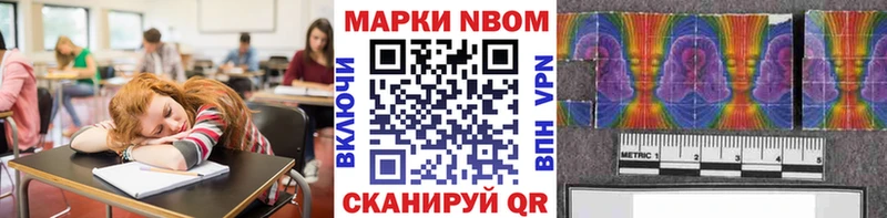 hydra ONION  Псков  Марки N-bome 1500мкг 