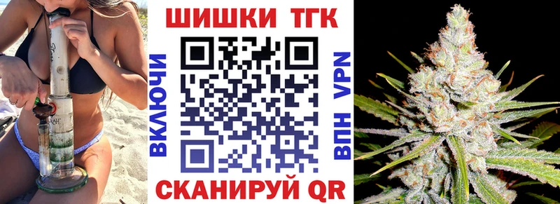наркотики  Псков  Каннабис Bruce Banner 